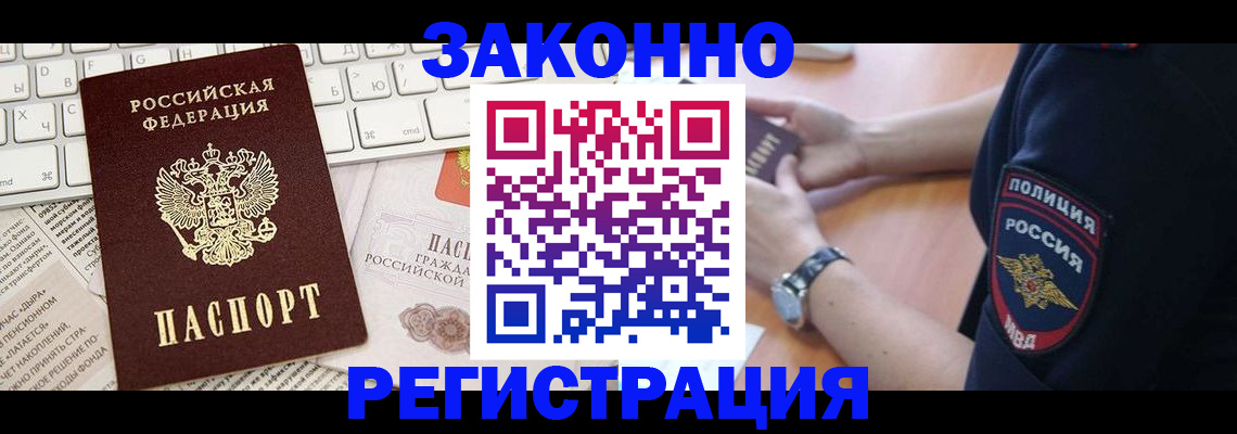 пропишу в квартире в Пикалёво