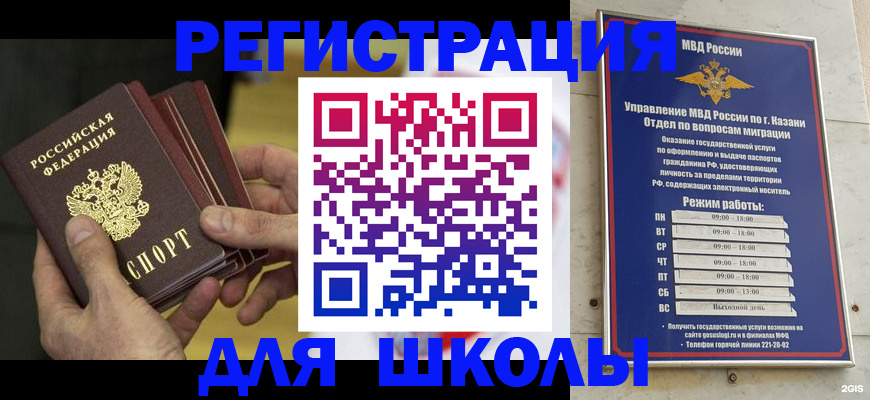 купить прописку в Пикалёво